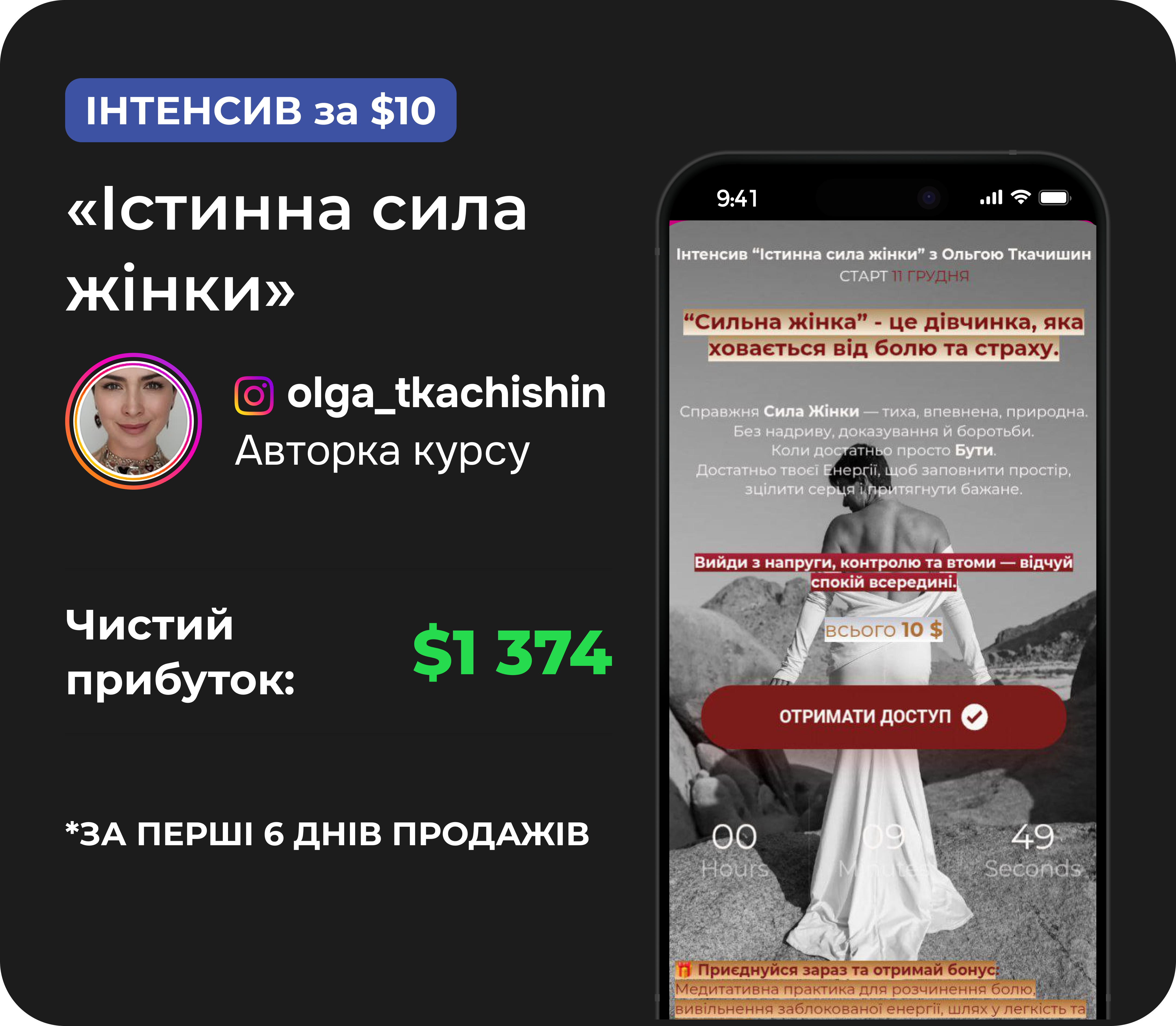 Кейс 6