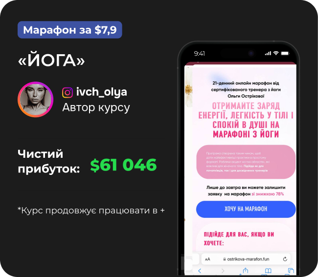 Кейс 9